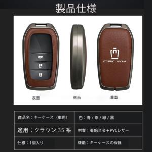 トヨタ クラウンクロスオーバー 35 系 クラ...の詳細画像5