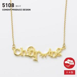 5108ネックレスの商品一覧 通販 Yahoo ショッピング