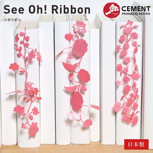 しおり SEE OH! Ribbon (しおりぼん) 「Flower」 セメントプロデュース 日本製