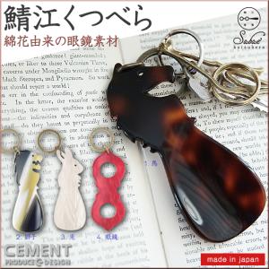 EDWARD GREEN（エドワードグリーン） シューホーン Shoe horn 7 メンズ