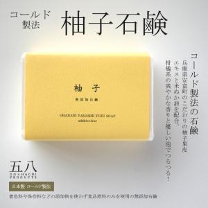 無添加 石鹸 「真珠石鹸」 (70g) 無添加洗顔石鹸 高級 ボディケア 洗面