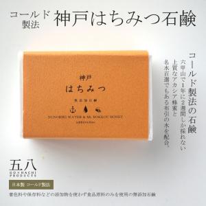 無添加 石鹸 「真珠石鹸」 (70g) 無添加洗顔石鹸 高級 ボディ