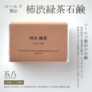 無添加 石鹸 「真珠石鹸」 (70g) 無添加洗顔石鹸 高級 ボディケア 洗面