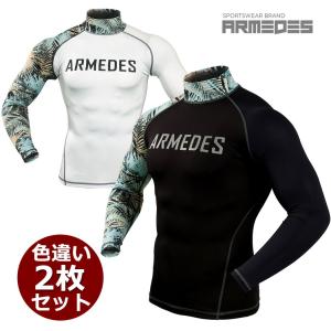 メンズ 長袖 ロング シャツ ラッシュガード 色違い2枚セット