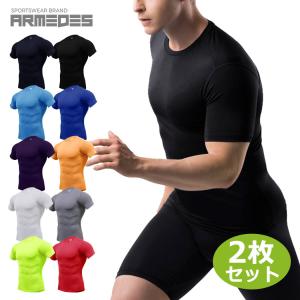 送料無料 ARMEDES アルメデス シャツ メンズ インナー 半袖 同色2枚 メンズ コンプレッションウェア スポーツ ジム ジョギング