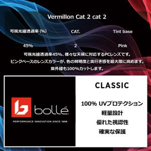 【 平面レンズ 】 ボレー スポーツ スキー ...の詳細画像2
