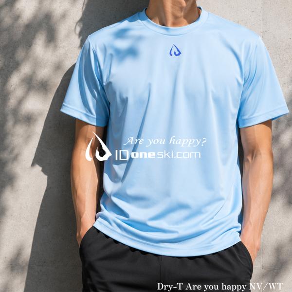 ID one tシャツ ドライtシャツ 速乾tシャツ uvカット 無地 メンズ レディース キッズ ...