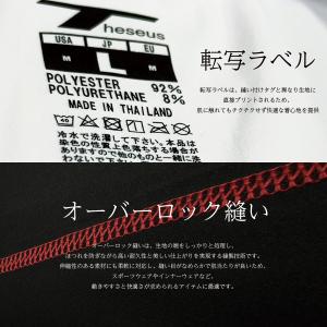 テセウス コンプレッション 接触冷感 長袖 上...の詳細画像4