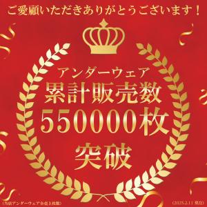 裏起毛 コンプレッションウェア 同色3枚セット...の詳細画像1