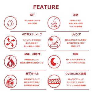 裏起毛 コンプレッションウェア 同色3枚セット...の詳細画像2