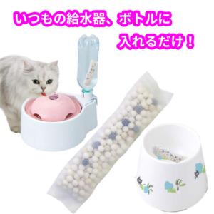 マルカン キセキのクリスタルスティック 猫用 ...の詳細画像2