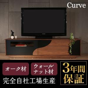 テレビ台 テレビボード TV台 TVボード ローボード 木製　北欧　カフェ コーナー アルモニア