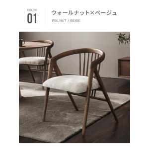 ダイニングチェア アルモニアの詳細画像1