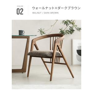 ダイニングチェア アルモニアの詳細画像2