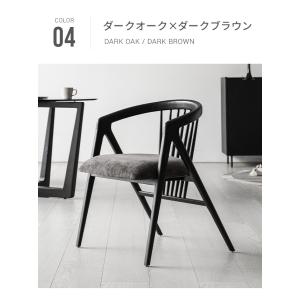 ダイニングチェア アルモニアの詳細画像4