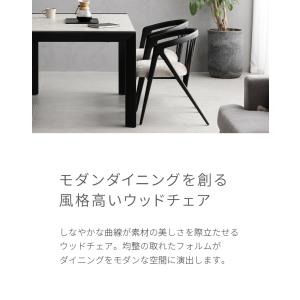 ダイニングチェア アルモニアの詳細画像5