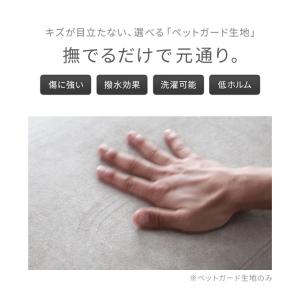 ソファー ソファ 3人掛け カウチソファー B...の詳細画像3