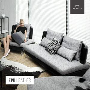 ARMONIA（アルモニア） ソファ ソファー 2人掛け 2人用 ラブソファ