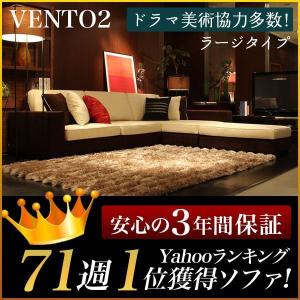 ソファー ソファ 3人掛け L字 ローソファ　カウチソファー ローソファー デザイナーズ モダン　北欧　カフェ アルモニア