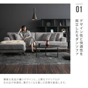 ソファ ソファー 2.5人掛け 三人掛け デザ...の詳細画像2