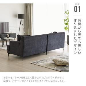 ソファ ソファー 2.5人掛け 三人掛け デザ...の詳細画像4