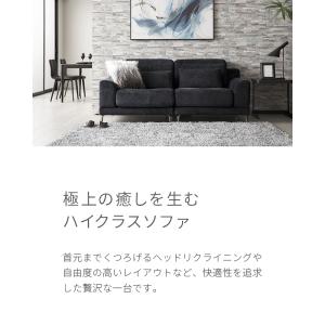ソファー ソファ 高級ソファー ローソファ s...の詳細画像4