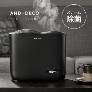 象印 加湿器 スチーム式 おしゃれ 加湿機 ホワイト EE-RP50-WA