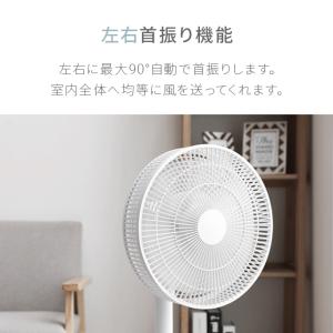 3D首振り 扇風機 DCモーター 7枚羽根 リ...の詳細画像4