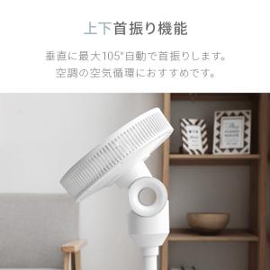 3D首振り 扇風機 DCモーター 7枚羽根 リ...の詳細画像5