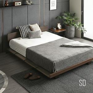 ARMONIA（アルモニア） ベッド ベッドフレーム SOLDI ダブルベッド bed