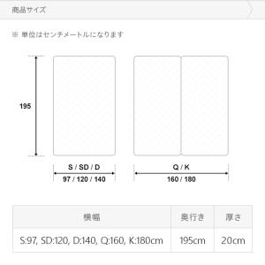 マットレス 極厚 20cm 圧縮 ロール梱包 ...の詳細画像2