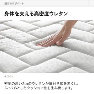 マットレス 極厚 20cm 圧縮 ロール梱包 ...の詳細画像5