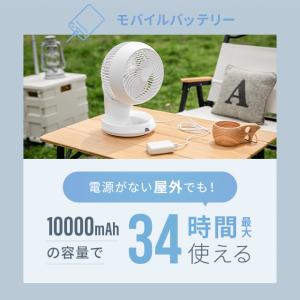 360°首振り サーキュレーター 扇風機 DC...の詳細画像4