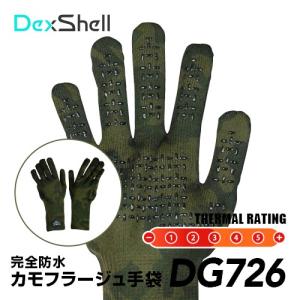 DexShell（デックスシェル） カモフラージュ手袋 DG726｜armorjapan