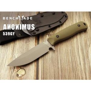 ベンチメイド 539GY アノニマス シースナイフ,BENCHMADE Anonimus Fixed knife 日本正規品｜armsgear