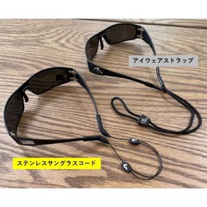 爆買 ゲイターズ ステンレス サングラスコード GATORZ