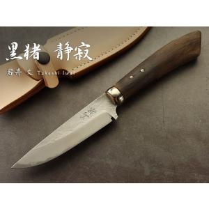 黒猪 古式鍛錬 静寂 (しじま) シースナイフ ,Custom Knife