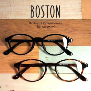 ボストン 遠近両用メガネ［全額返金保証］ 老眼鏡　おしゃれ 男性用 中近両用 眼鏡 遠近両用 老眼鏡 シニアグラス
