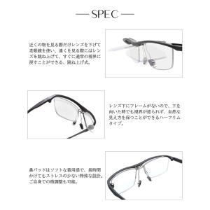 【跳ね上げ式 ブルーライトカット 老眼鏡】フリ...の詳細画像3