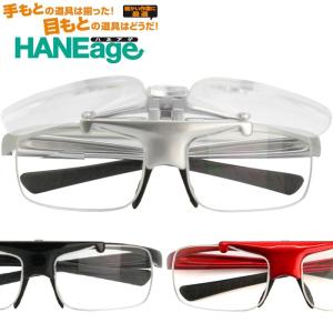 拡大読書機 電子ルーペ デジタル 高画質 拡大鏡 ルビー RUBY HD7インチ