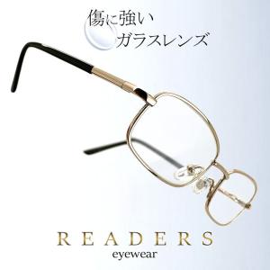 ガラスレンズ 老眼鏡 リーダーズ リーディンググラス［全額返金保証］老眼鏡 おしゃれ メンズ レディース 男性 女性 シニアグラス クリア ガラス｜armsstore