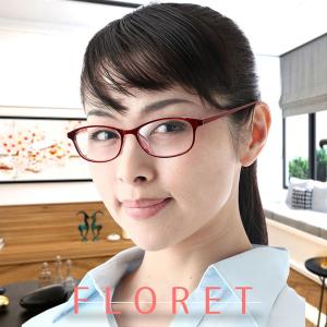 (BLC)ブルーライトカット 紫外線カット 遠近両用メガネ TRフローレット(AL-1133)［全額返金保証］おしゃれ 女性用 中近両用 眼鏡 老眼鏡 シニアグラス