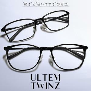 MIDI 中近両用老眼鏡 デスクワーク向け 近用40cm~遠用2m程度目安