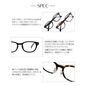 【ブルーライト・UVカット 遠近両用メガネ】ウ...の詳細画像4