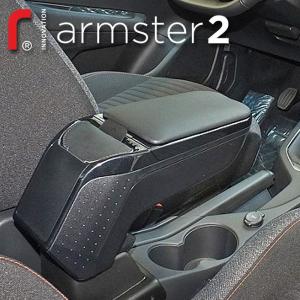 スズキ ジムニー JB64/JC74型 '18- 専用アームレスト ラティ