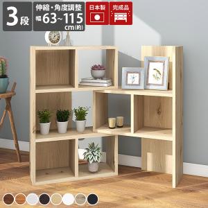 本棚 ウッドシェルフ モダンデザイン ハイタイプ TAU-SHELF 幅80cm