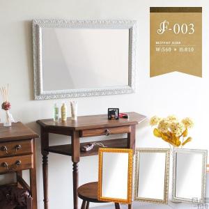 壁掛け鏡 鏡 姿見 壁掛け 賃貸 アンティーク おしゃれ 飛散防止 ミラー 壁掛けミラー 可愛い 壁面ミラー 壁 最安値 価格比較 Yahoo ショッピング 口コミ 評判からも探せる