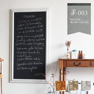 黒板 おしゃれ ウェルカムボード ブライダル ブラックボード デザイン アンティーク調 壁掛けインテリア メニューボード F 003bb6012 0000a 家具通販 インテリアショップ Arne 通販 Yahoo ショッピング