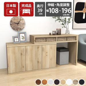 arne（アーネ） テレビ台 コーナー ハイタイプ 伸縮 TV台 PC台