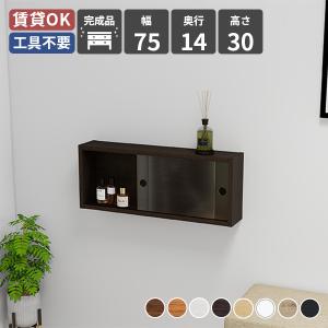 arne（アーネ） ウォールシェルフ 白 壁掛け ミラー 鏡 壁掛けミラー